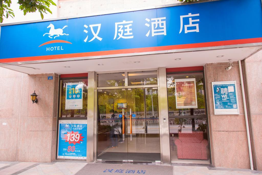 Hanting Express Guangzhou Yanzi Gang Branch Екстер'єр фото