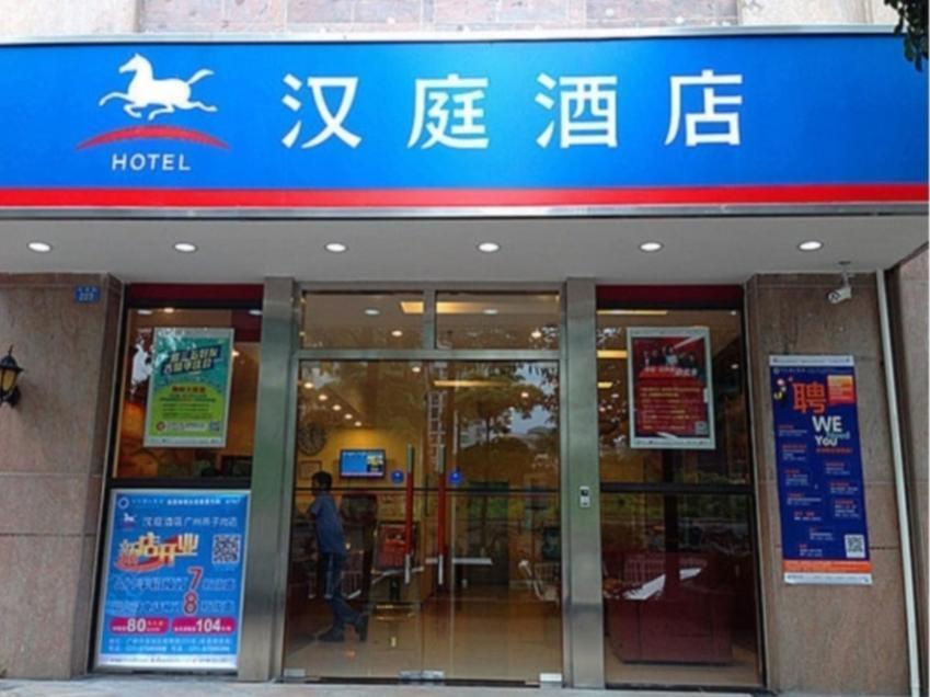 Hanting Express Guangzhou Yanzi Gang Branch Екстер'єр фото