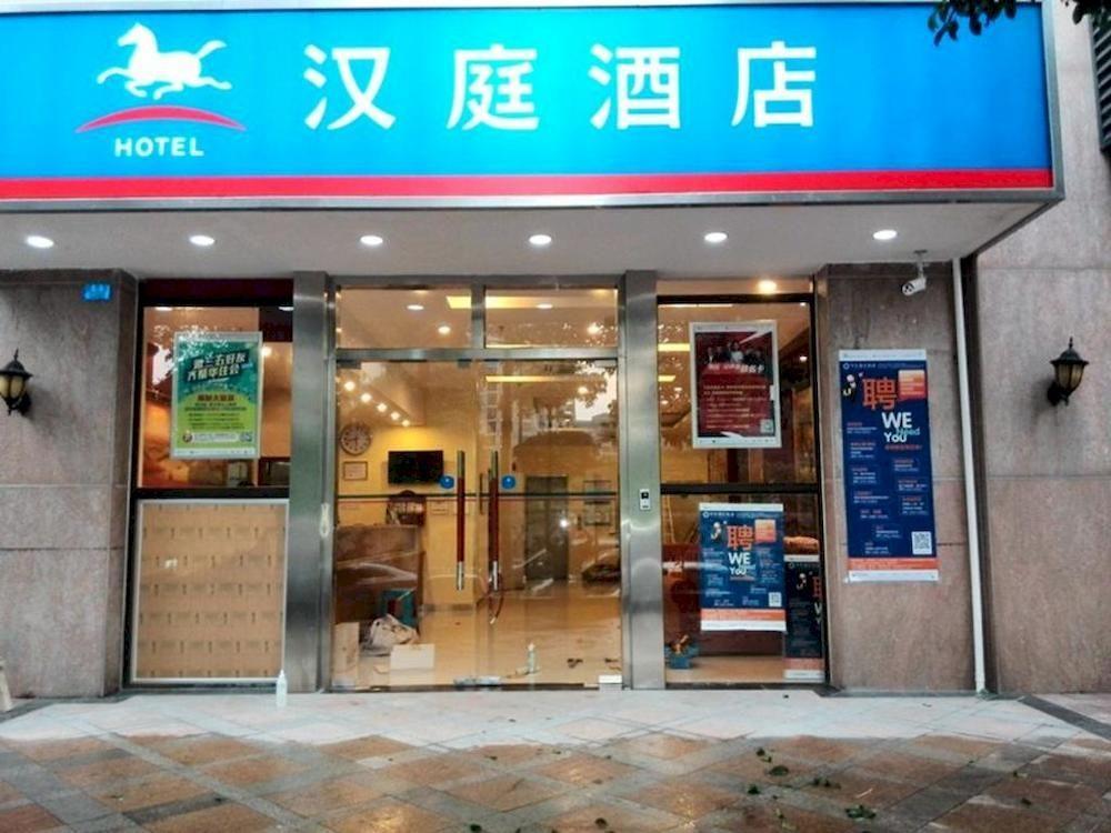 Hanting Express Guangzhou Yanzi Gang Branch Екстер'єр фото